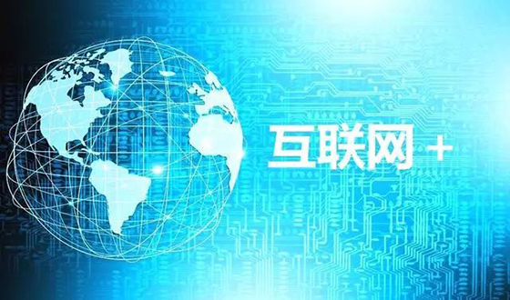 安防行业走过的三次变革
