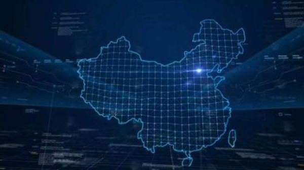 数字中国建设